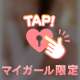 最近シすぎてたかも♡