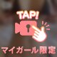 エチ動画🔞