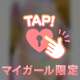 ご予約受付中