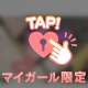 ペガサス本指名様