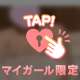 口コミ、読めたら嬉しいです💓