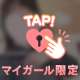 美容室で発動する特殊能力🤣💗