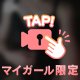 🎥ノアのひみつ💓