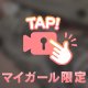 おはよ〜☀️向かいます🚗³₃