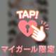 ♡今後のよてい♡