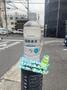 自宅のお兄様へ☺️