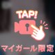 おはようございます😊