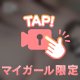 華の金曜日何してる⁉️