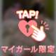 最強タッグ🫶電♡と私🔞