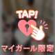 最強タッグ♡電♡と私🔞