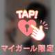 無理に頑張らなくていい 　
