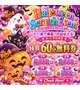 ハロウィンイベント🎃