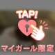 声を我慢できないくらい....///