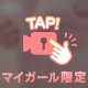動いて喋っちゃったり…(⑉･ ･⑉)