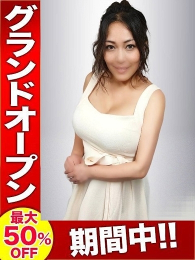 極　ソープランド♡お嫁さんいらっしゃい♡ 快楽夫人　小倉店 soapland service parlor KEI