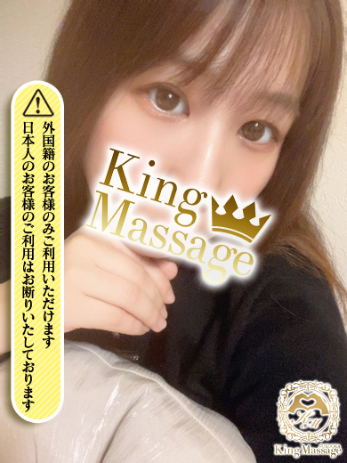 KING Massage Fukuoka 한국인 가능 소프랜드 MAIKA