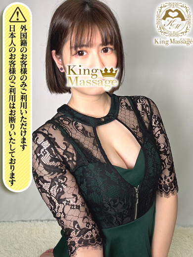 KING Massage Fukuoka ソープランド SERI