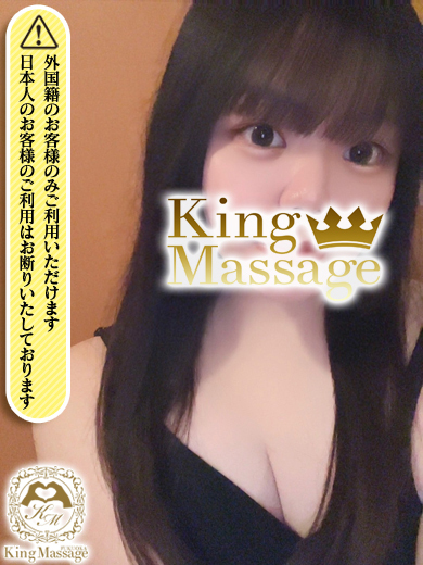 KING Massage Fukuoka ソープランド SEA