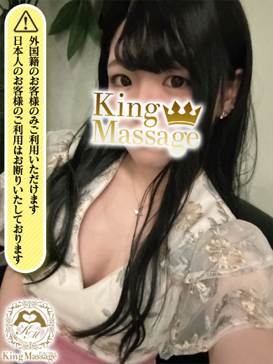KING Massage Fukuoka soapland service parlor RUN