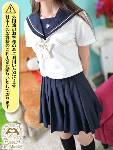 KING Massage Fukuoka 泡泡浴 HAZUKI