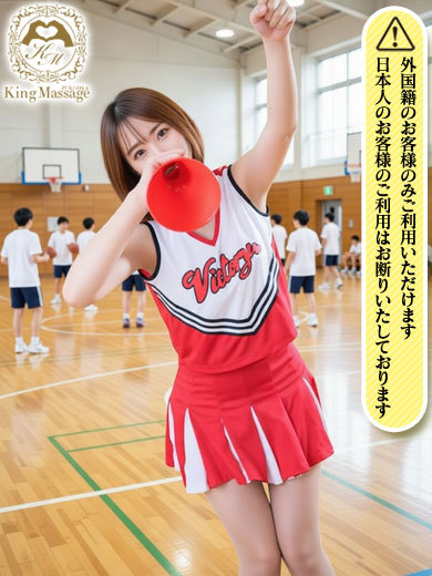 KING Massage Fukuoka 泡泡浴 YUMIKA