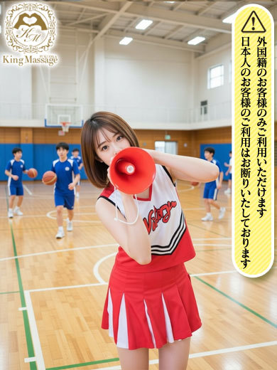 KING Massage Fukuoka 泡泡浴 YUMIKA