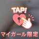 やってみたいこと