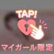 本日短めですが🙈💕︎