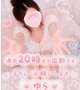本日20時🫰🏻💗