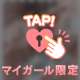 誰のお手手かな🙈︎🫰🏻💗