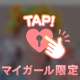 🔔シフト🆙