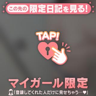 久しぶりのっ