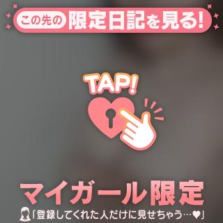 たわわなおっぱいはいかが？///