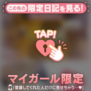 300分‪‪❤︎‬本指様