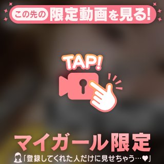 空き❤️0時頃～