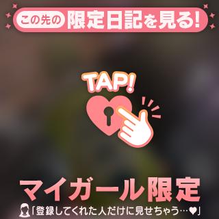 90分‪‪❤︎‬本指様