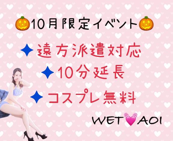 👯‍♀️11月3日まで👯‍♀️