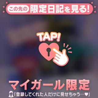 本指様❤︎150分