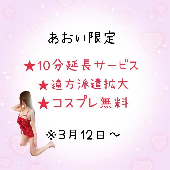 💎個人イベント💎