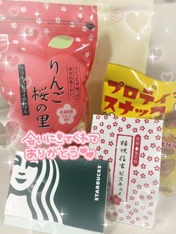 ご新規様❤︎180分