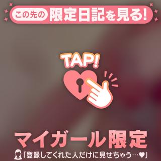 最終日🥺