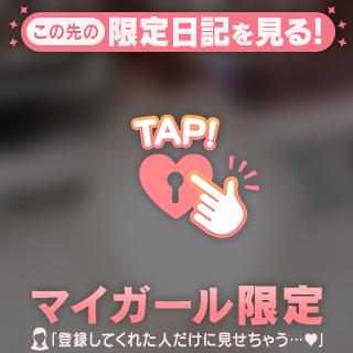 即〇メ可能㊙️