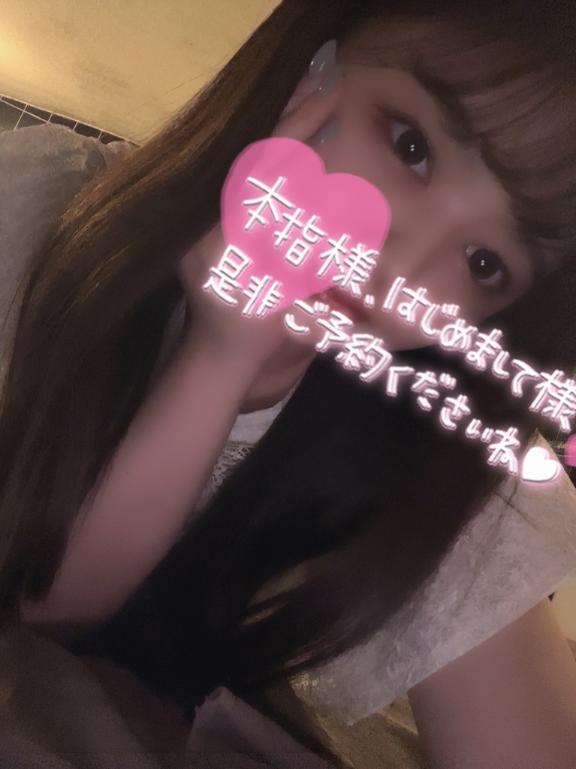 おはよ☀️