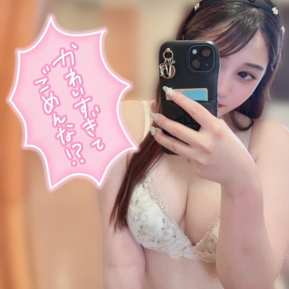 ムニムニして💖