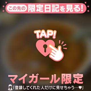 うまうま🍽