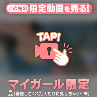 おっとっとっ🫣🩷