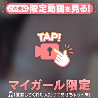 ムラムラなとき🤍