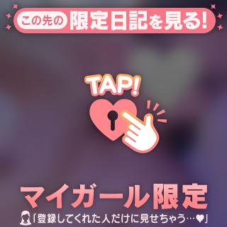 📩２／１４のお兄さん達へ