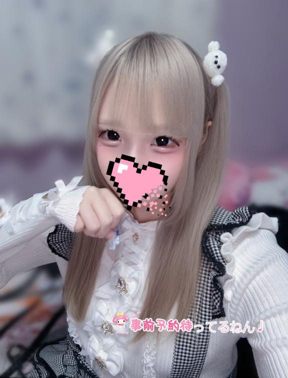 もーすぐ会えるね🤍