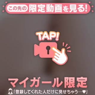 奥からトロトロ‎🤍